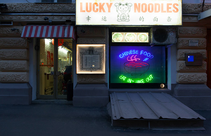 Lucky Noodles